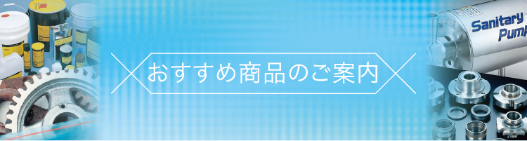 カタログ