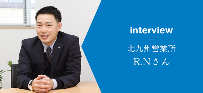 先輩インタビュー